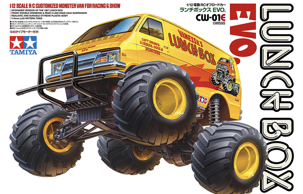Lunch Box EVO.